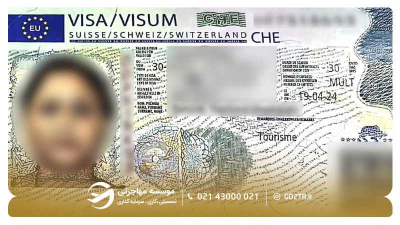 عکس ویزای سوئیس