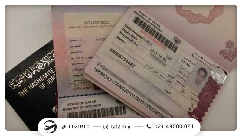 ویزای توریستی قطر