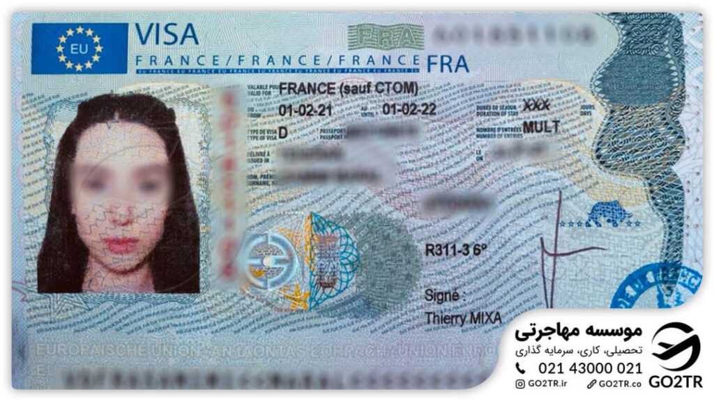 اعزام دانشجو به فرانسه