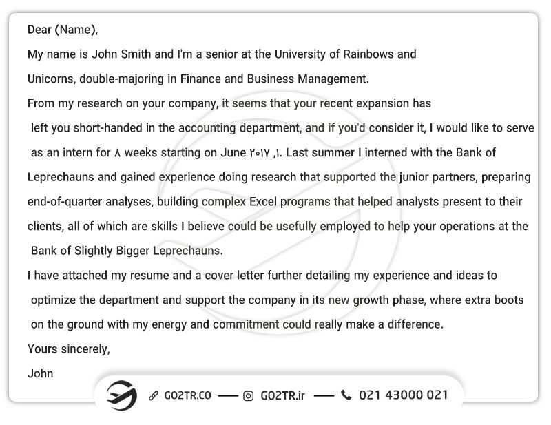 نمونه نامه درخواست دوره کارآموزی در خارج از کشور