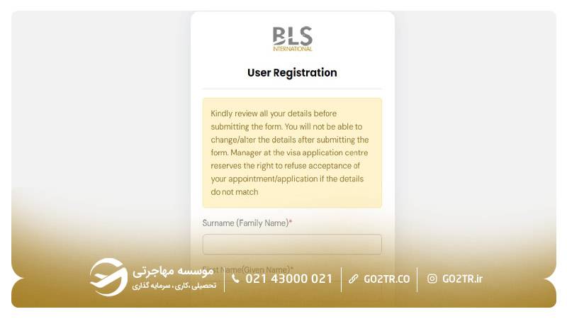 مرحله سوم رزرو وقت سفارت اسپانیا