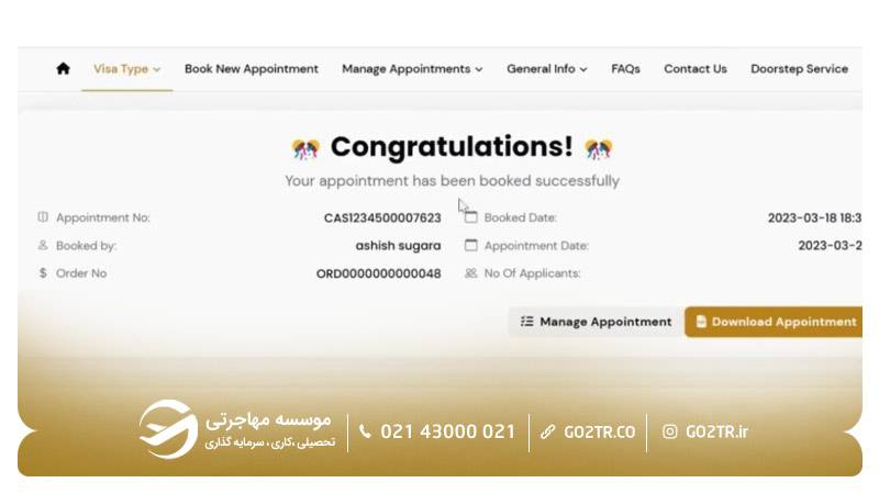 مرحله آخر رزرو وقت سفارت اسپانیا