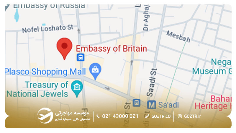 آدرس سفارت انگلستان