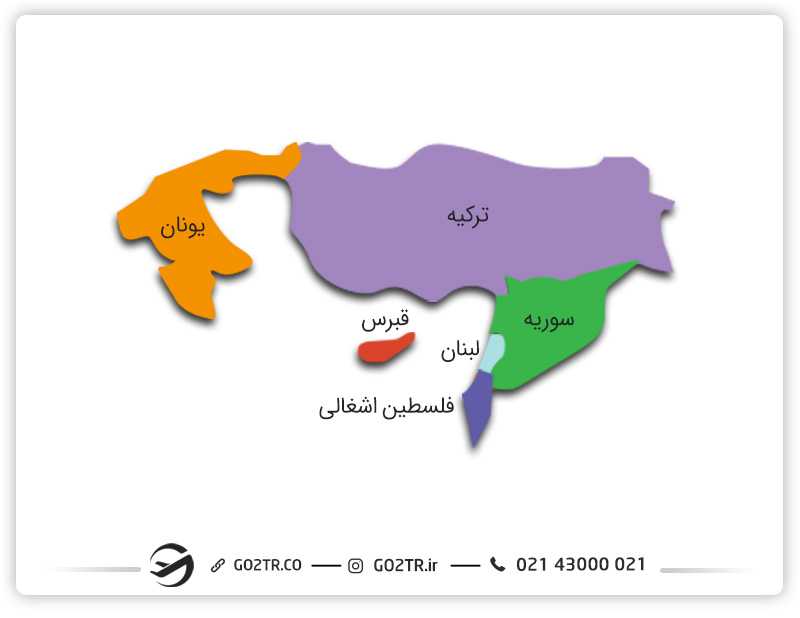 نمایی از کشورهای همسایه قبرس شمالی