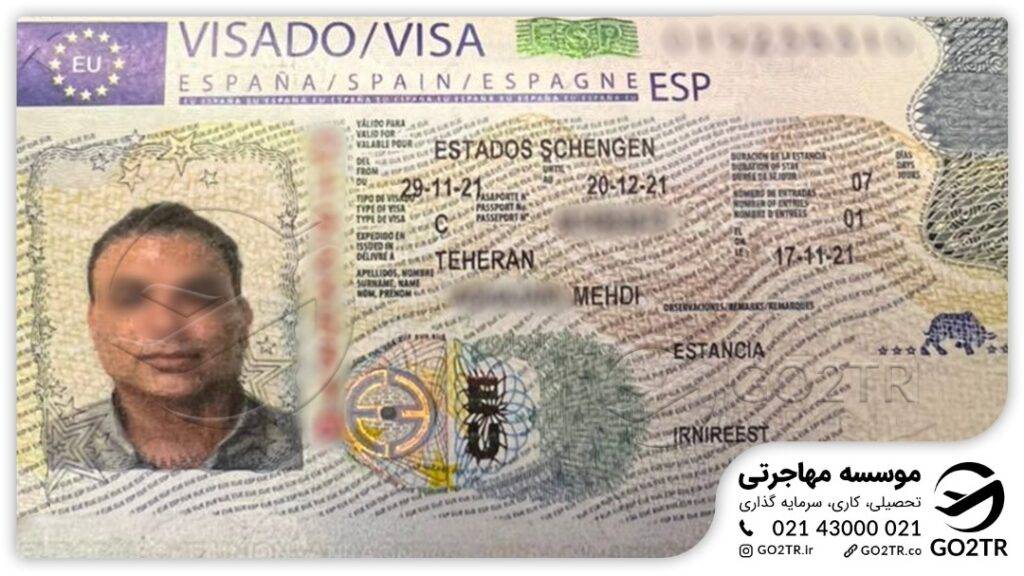 تخصص پزشکی در اسپانیا
