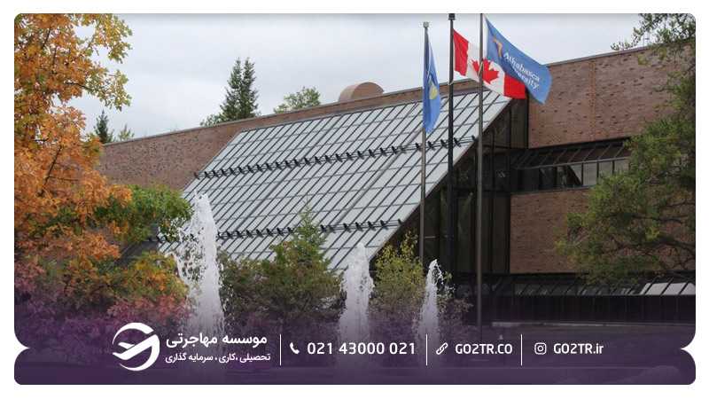دانشگاه آتاباسکا کانادا