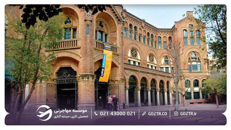 نمایی از دانشگاه بارسلونا
