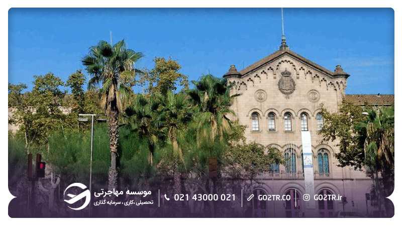 نمایی از دانشگاه خودگردان بارسلون