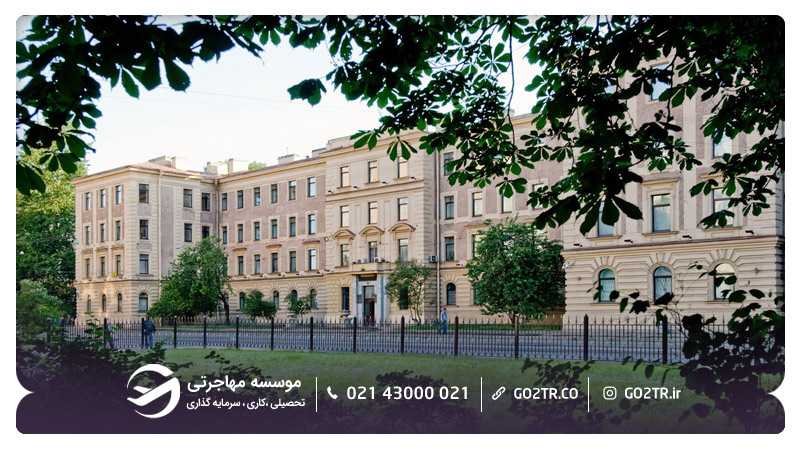 دانشگاه پاولوف روسیه