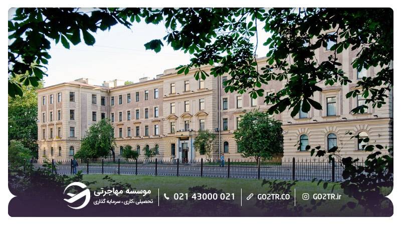 دانشگاه پاولوف روسیه