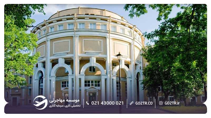 دانشگاه پاولوف روسیه