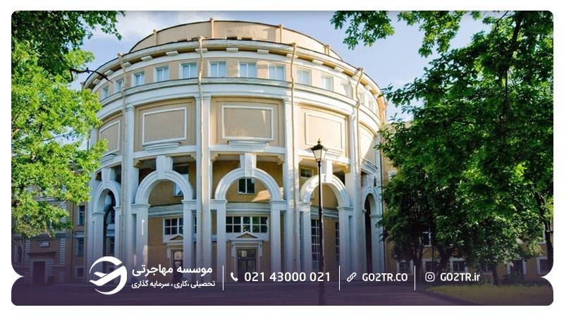 دانشگاه پاولوف روسیه
