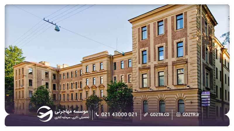 دانشگاه پاولوف روسیه
