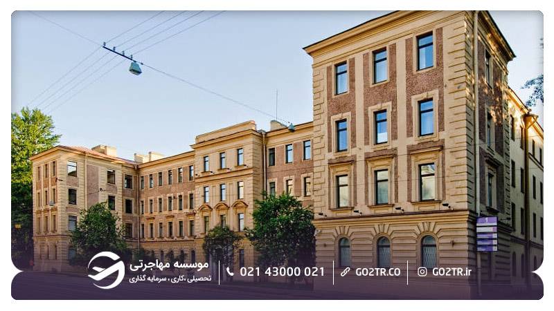دانشگاه پاولوف روسیه