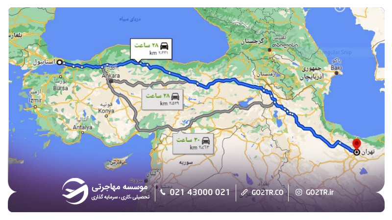 سفر به ترکیه با ماشین