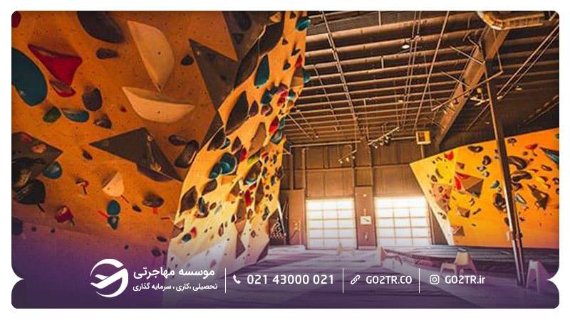 امکانات رفاهی دانشگاه گوتینگن آلمان