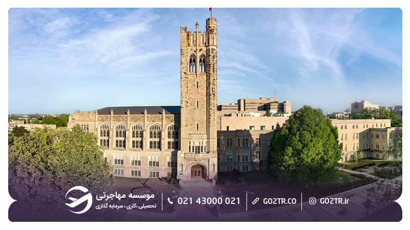 نمای بیرونی دانشگاه وسترن انتاریو کانادا