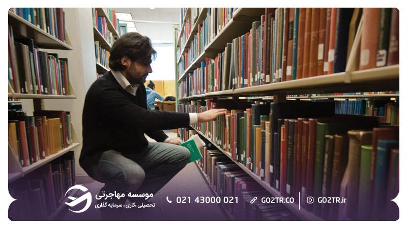 تصویر کتابخانه موسیقی دانشگاه بوفالو آمریکا