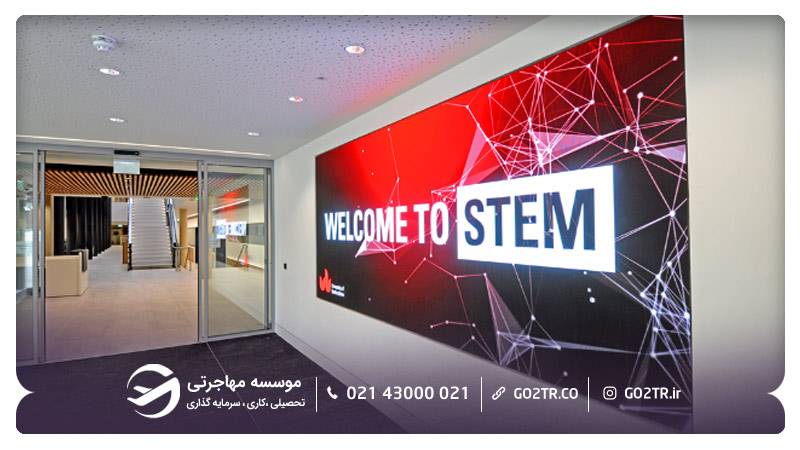 ورودی ساختمان STEM دانشگاه