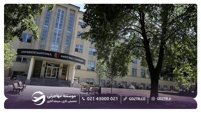 دانشگاه سنت پاول کانادا