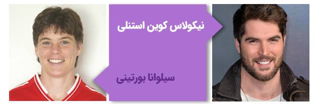 تصویر مشاهیر دانشگاه کاپیلانو