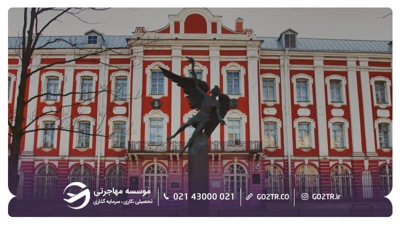 تصویر ساختمان دانشگاه سن پترزبورگ روسیه
