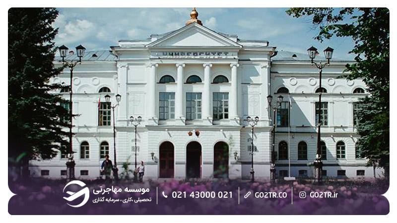 دانشگاه تومسک روسیه