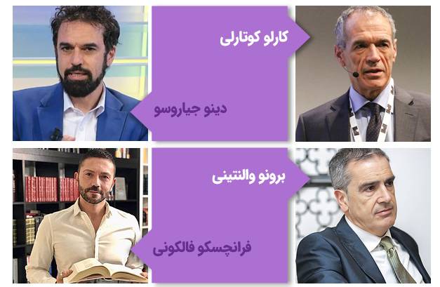 مشاهیر دانشگاه سیه‌نا ایتالیا