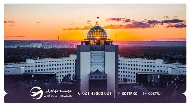 دانشگاه دولتی نووسیبیرسک روسیه
