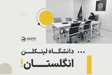 دانشگاه لینکلن انگلستان