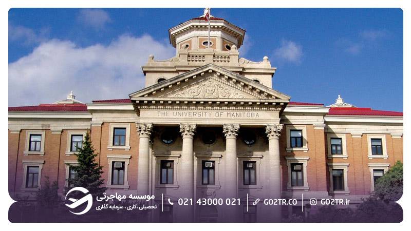 نمایی از دانشگاه مانیتوبا کانادا