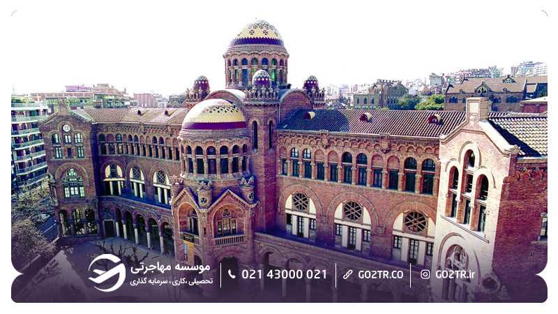 نمای دانشگاه خودمختار بارسلونا