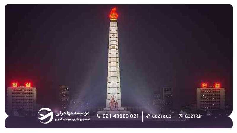 برج ایده جوچه کره شمالی