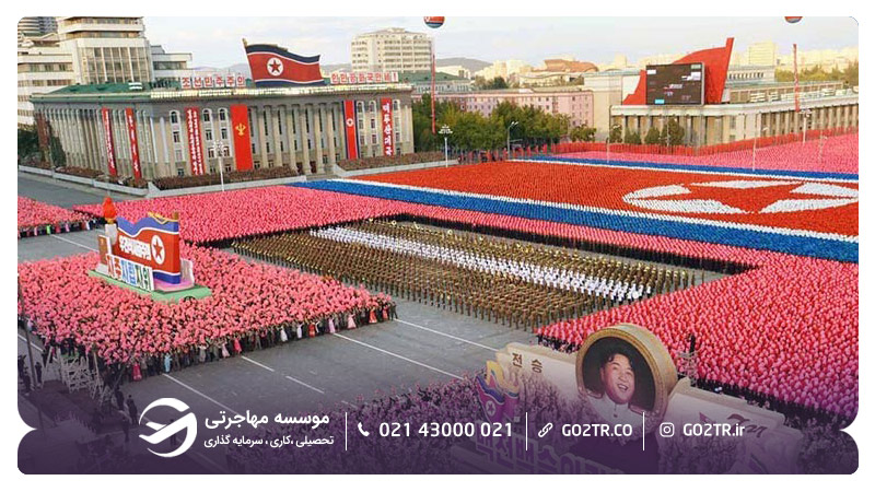 میدان کیم ایل سونگ، کره شمالی