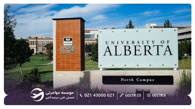 دانشگاه البرتا در کانادا از دانشگاه‌های برتر کانادا است که بورسیه‌های زیاد و متنوعی را به دانشجویان بین‌المللی ارائه می‌دهد.