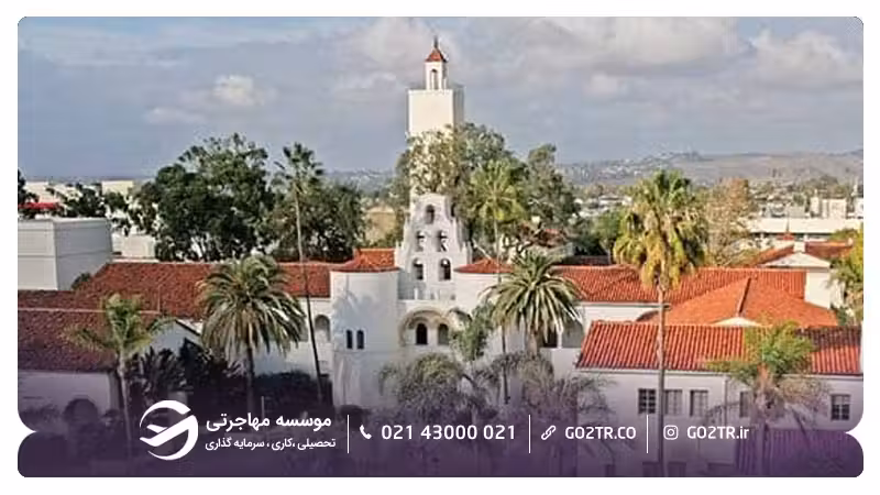 دانشگاه سندیگو کالیفرنیا