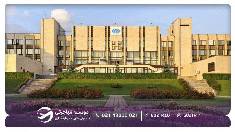 نمایی از پردیس اصلی (ورنادسکی) دانشگاه روابط بین‌الملل مسکو