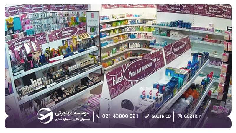 مرکز خرید دانشگاه فدرال خاور دور روسیه