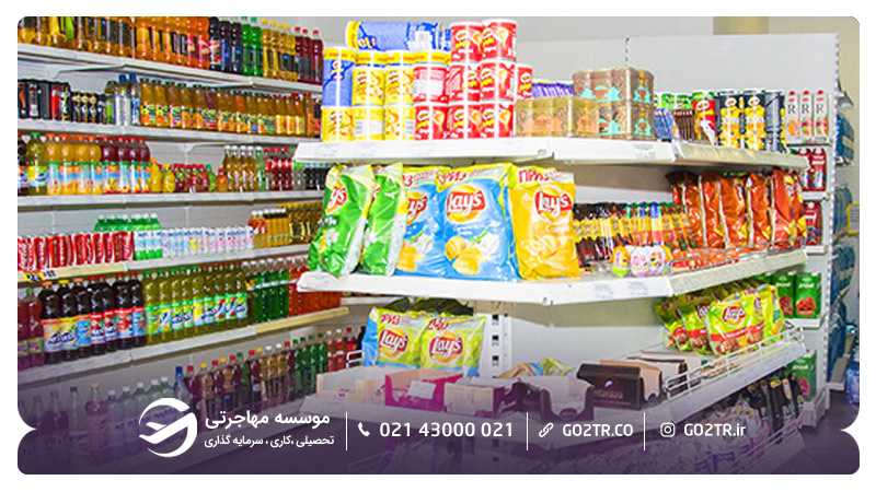 مرکز خرید دانشگاه فدرال خاور دور روسیه
