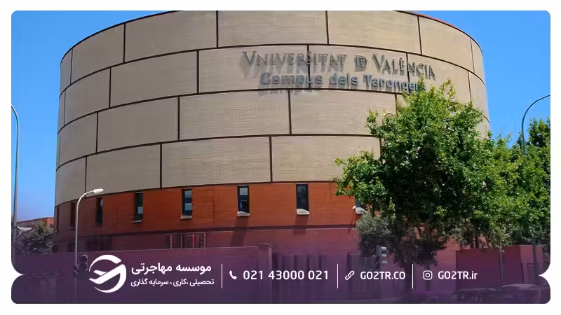 نمایی از پردیس Tarongers
