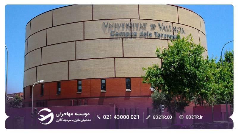 نمایی از پردیس Tarongers