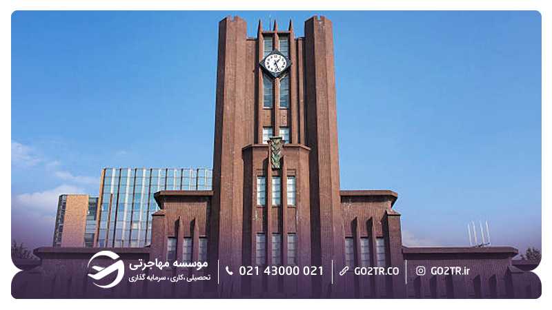 نمای دانشگاه جانز هاپکینز