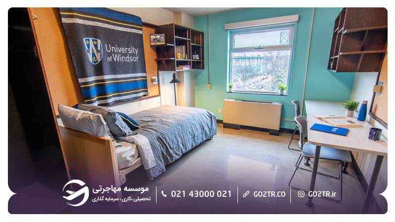  خوابگاه لوریر دانشگاه ویندزور 