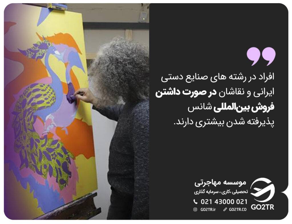 ملزومات اقدام هنرمندان برای برنامه خود اشتغالی کانادا