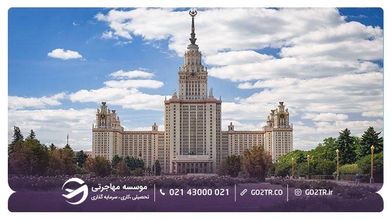 دانشگاه دولتی آلتای روسیه
