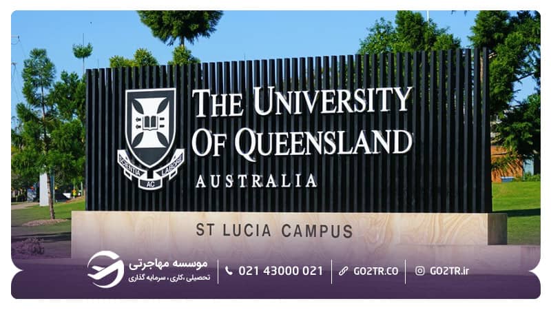تصاویر دانشگاه کوئینزلند استرالیا