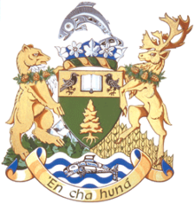 لوگوی دانشگاه بریتیش کلمبیای شمالی
