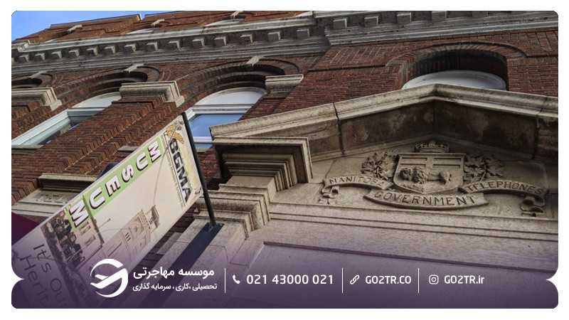 تصویر ورودی موزه و آرشیو عمومی براندون