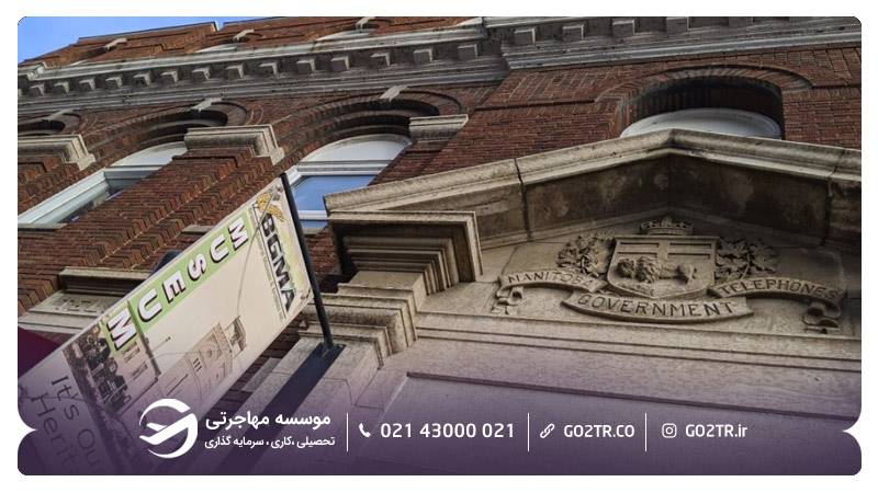 تصویر ورودی موزه و آرشیو عمومی براندون