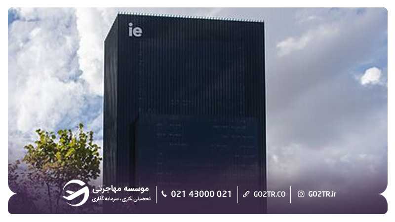 نمایی از پردیس اصلی (مادرید) دانشگاه IE اسپانیا